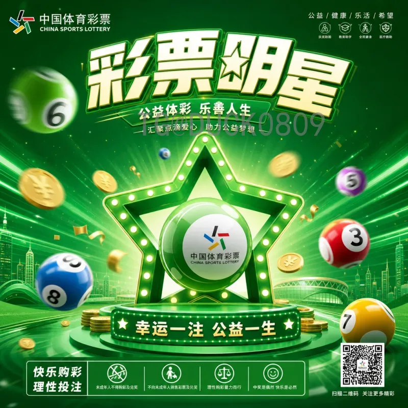 实时2026国际足联世界杯门票怎么买？完整购票指南与注意事项