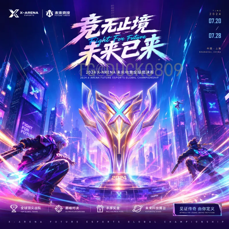 2026年世界杯欧洲区名额查询：全面解析分配与预选赛赛制